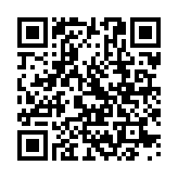 QR:  گردنبند حرارتی