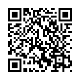 QR:  گردنبند خاص مار سبز