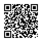 QR:  گردنبند خون