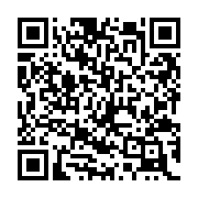 QR:  گردنبند دوستی یا بست فرند بستنی تابستونی