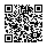 QR:  گردنبند رزین ماه و ابر