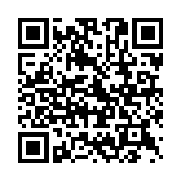 QR:  گردنبند سنگ آبی طرح ۲