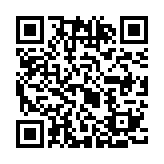 QR:  گردنبند طرح عنکبوت