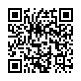 QR:  گردنبند قلب آتشین