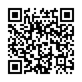 QR:  گردنبند قلب بالدار