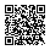 QR:  گردنبند قلب بالدار