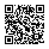 QR:  گردنبند قلب و بال فرشته