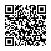 QR:  گردنبند ماه و ستاره