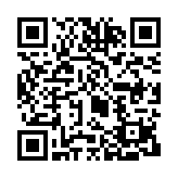 QR:  گردنبند وینتیج