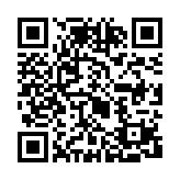 QR:  گردنبند چاکرا