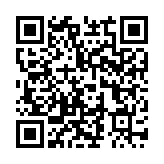QR:  گردنبند گاد اف وار