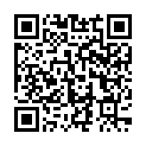 QR:  گردنبند BTS شخصيت جي هوپ
