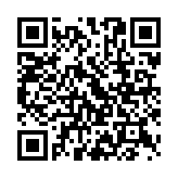 QR:  گردنبند stranger things
