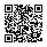 QR:  گردنبند Trasher