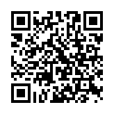 QR:  گردنبند You are my sunshine