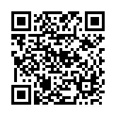 QR:  ارگنایزر کنسول وسط تیگو ۸