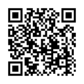 QR:  دور فرمان کلیپسی دو تکه