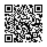 QR:  قاب ریموت تیگو 5 مدل منعطف