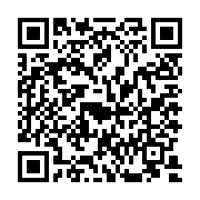 QR:  قاب ریموت فونیکس اف ایکس – مدل منعطف