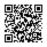 QR:  قاب ریموت منعطف تیگو ۸ پرو
