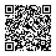 QR:  قاب ریموت چرم و فلز فیدلیتی پرستیژ