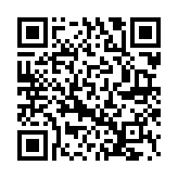 QR:  محافظ کنسول و مانیتور تارا