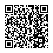 QR:  باک موتور هوندا سفید مدل 81